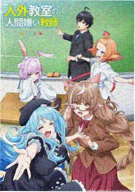 死神千年血战