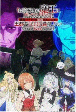 东京喰种