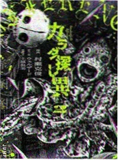 漫改剧声音设计混音棚画面