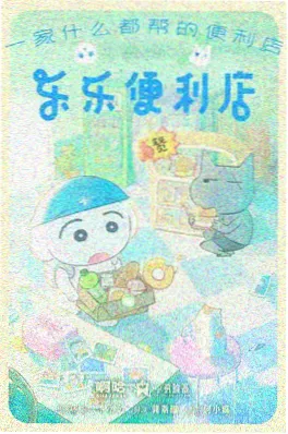 动画后期合成资讯配图