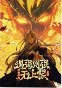 动画短片雨戏合成图层画面